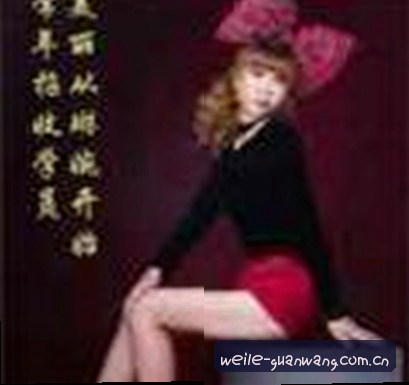 王磊